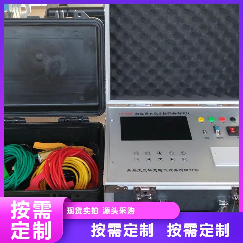 西藏氧化锌避雷器阻性电流测试仪校准装置