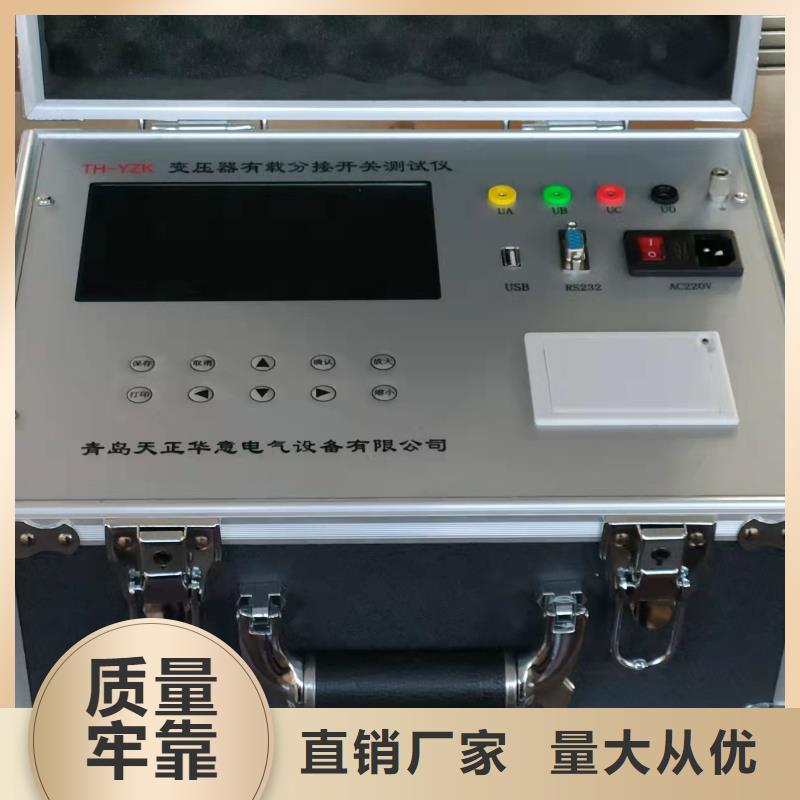 咸阳变压器消磁测试仪