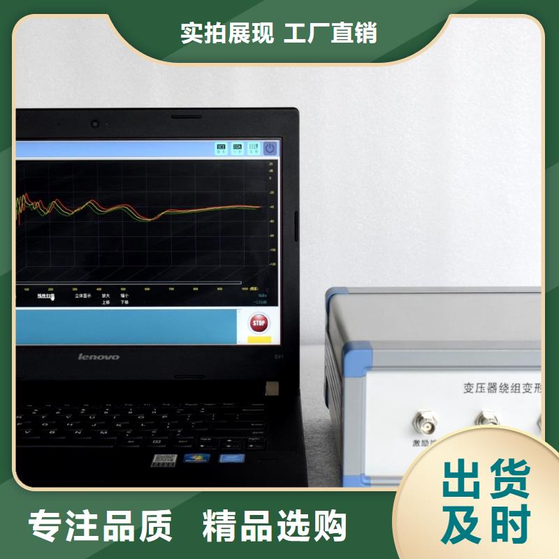 商丘变压器双通道温升试验直流电阻测试仪