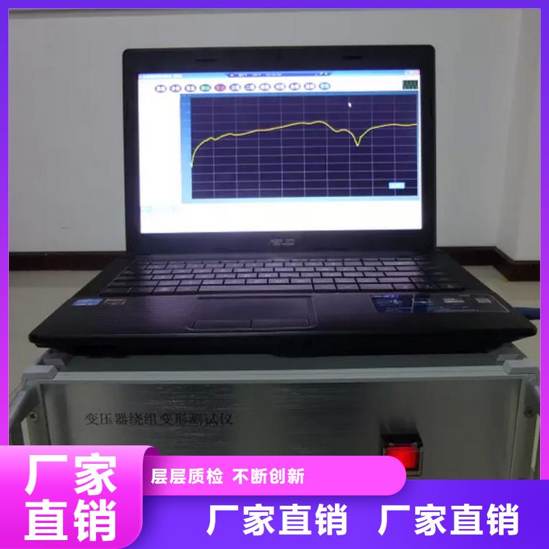 变压器变比组别移相测试仪可定制