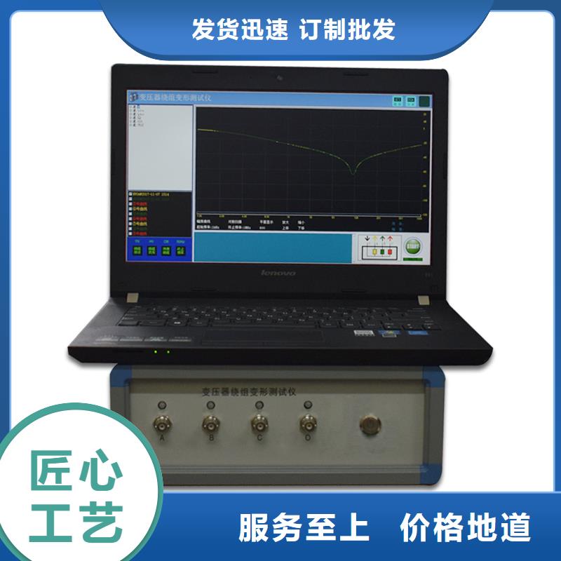 变压器直阻速测仪询问报价