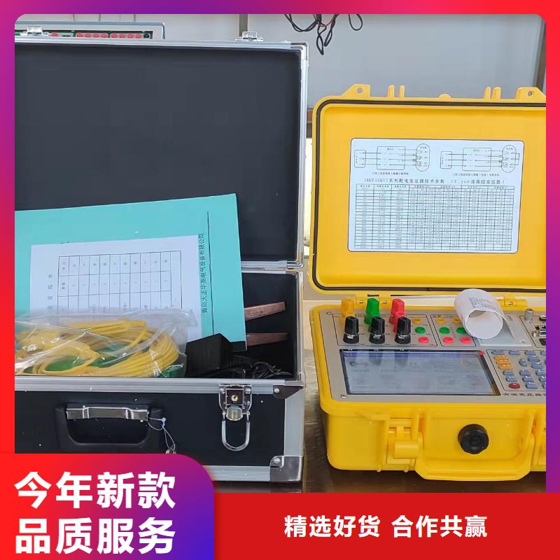 马鞍山【变压器有载开关测试仪】 三相交直流功率源好品质经得住考验