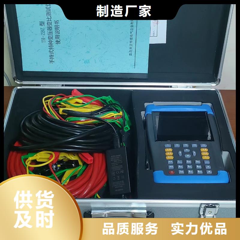 辽宁三相直流电阻测试仪