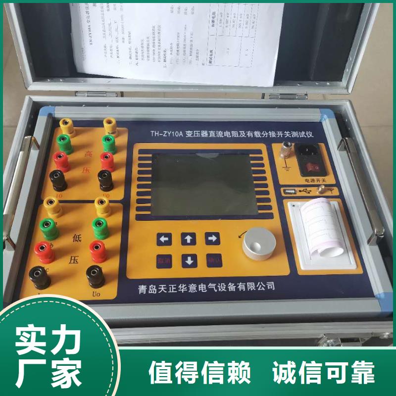 介质损耗因数标准器邵阳