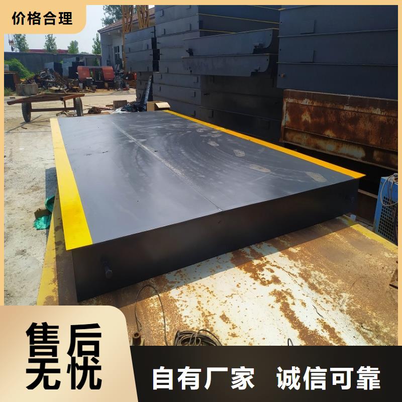 亳州地磅地磅厂家源头厂家