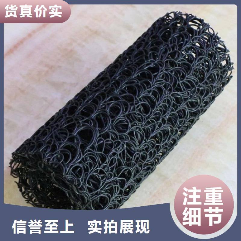 塑料盲沟_塑料排水板专业生产N年购买的是放心