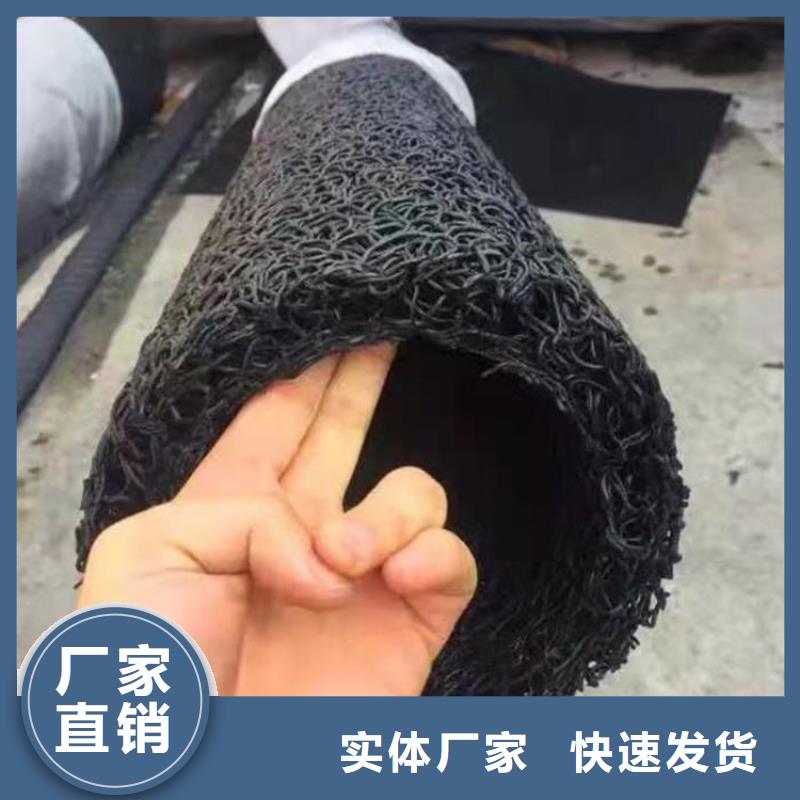 防城港塑料盲沟 土工布客户满意度高