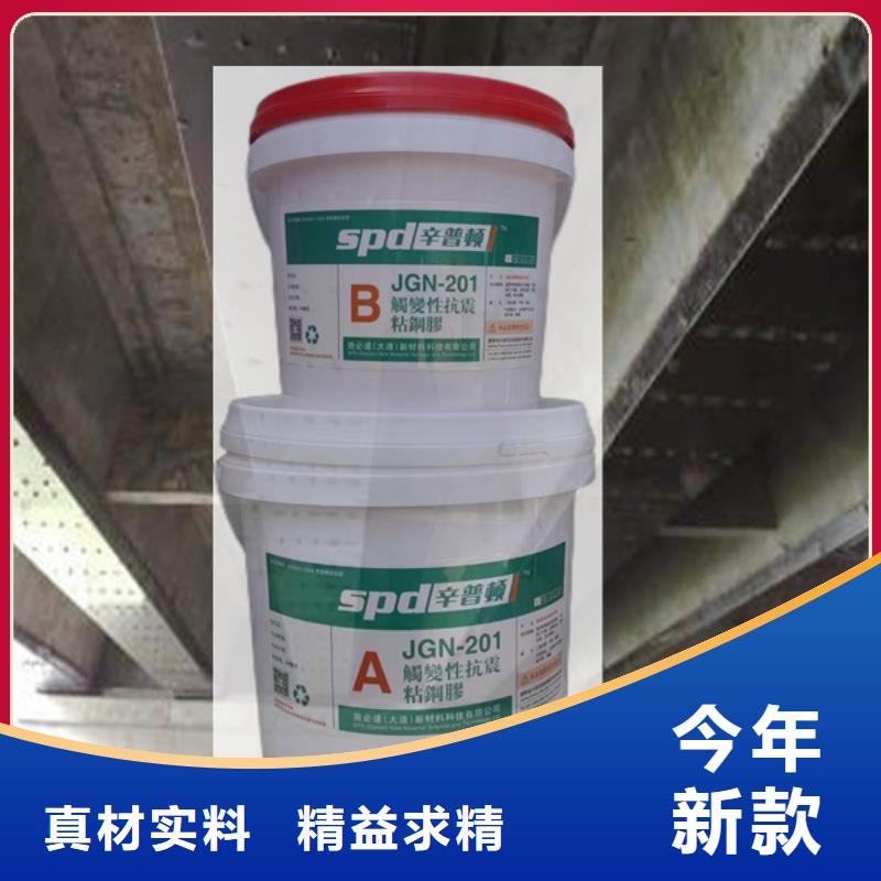 内蒙古粘钢胶直销价格