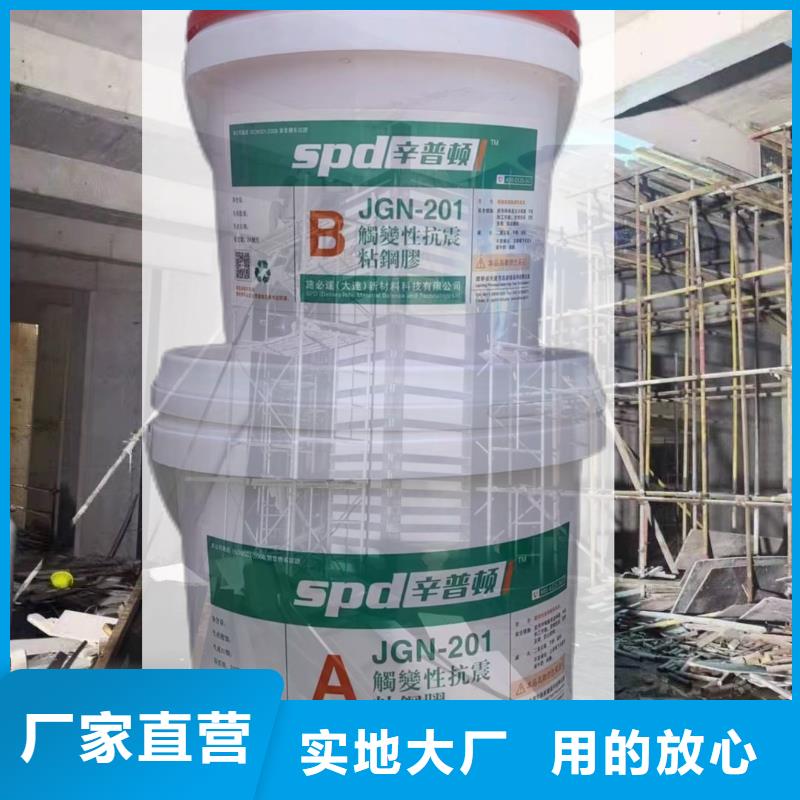 灌注粘钢胶性价比高选择我们选择放心