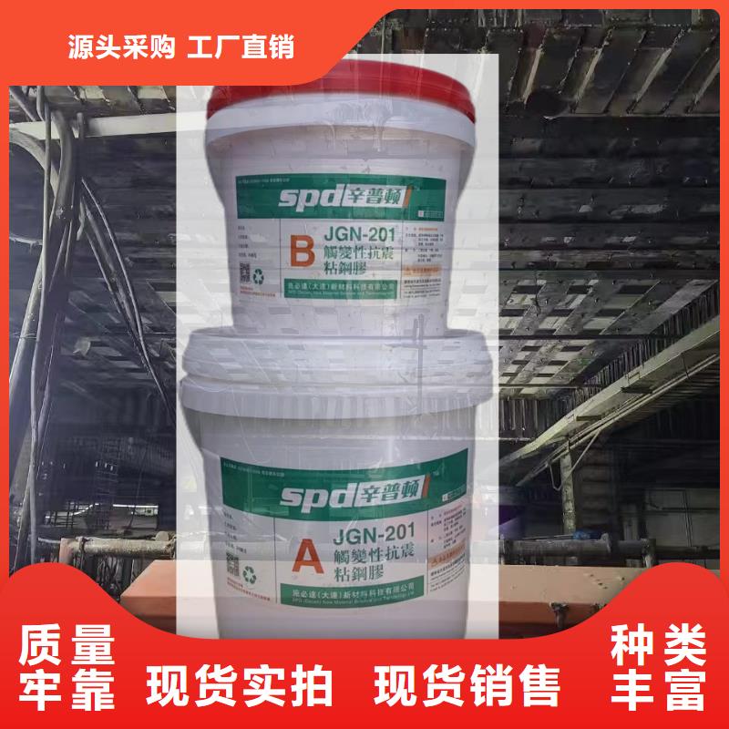 重庆JGN粘钢胶包邮到家