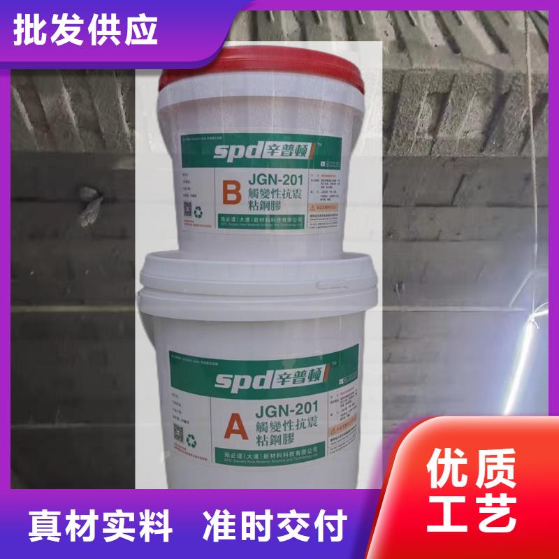 石家庄灌注型粘钢胶源头厂家