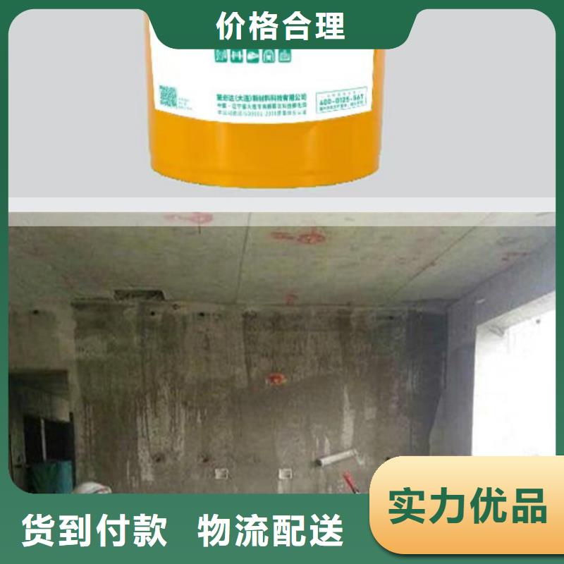 昌江县混凝土固化剂源头厂家购买的是放心