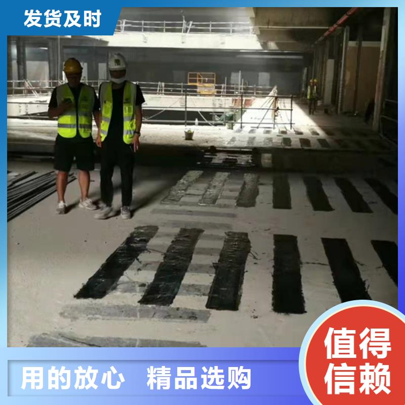 厦门碳纤维胶源头厂家