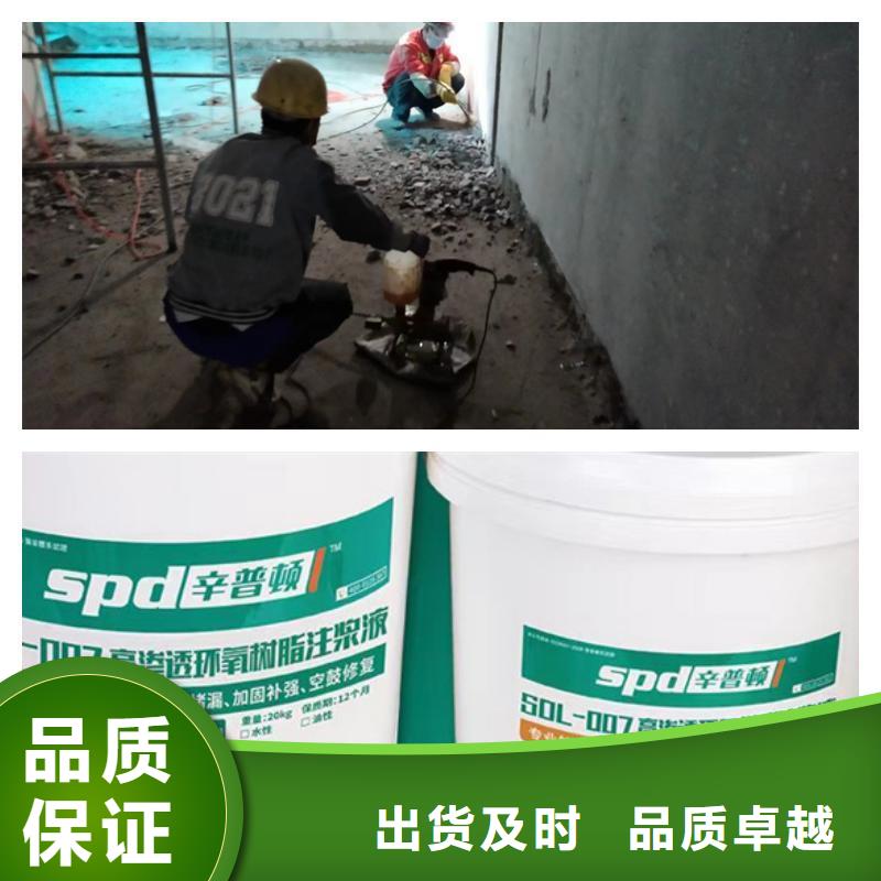 贵阳管廊堵漏环氧注浆液