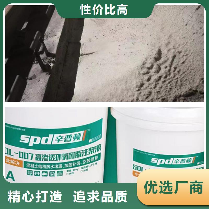 堵漏环氧树脂西安按需定制