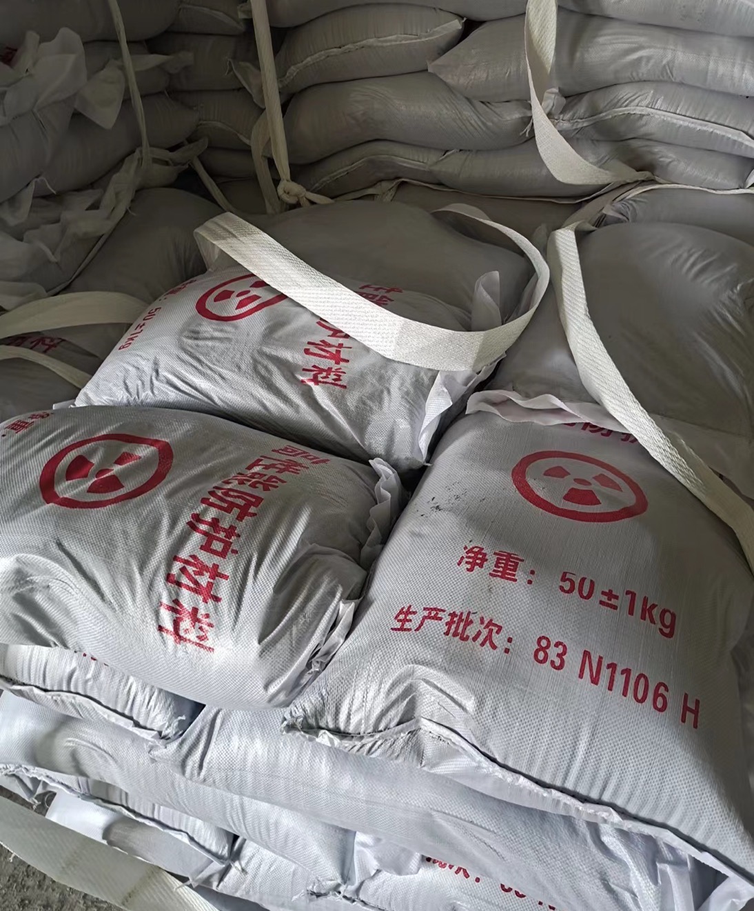 防辐射钡板防辐射工程上门施工