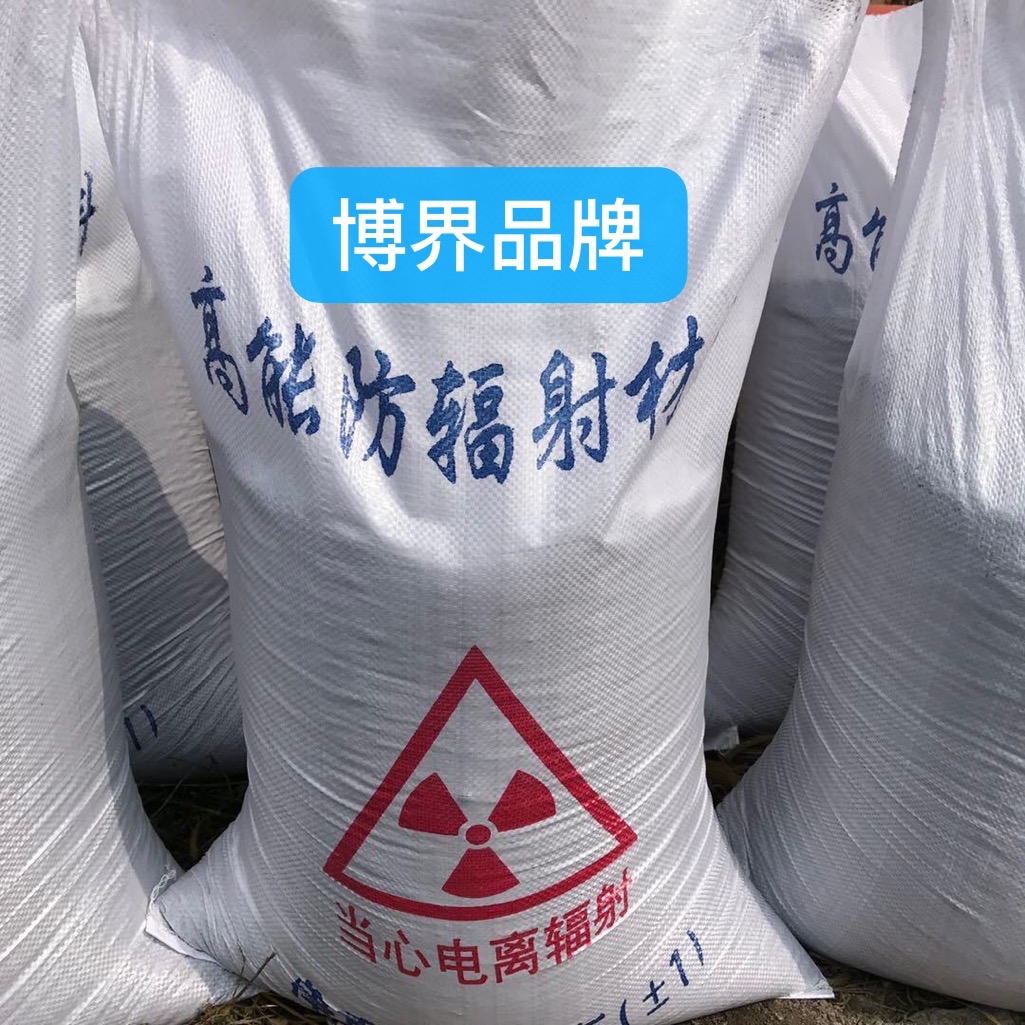 硫酸钡砂今日价格放射科施工本地范围生产商