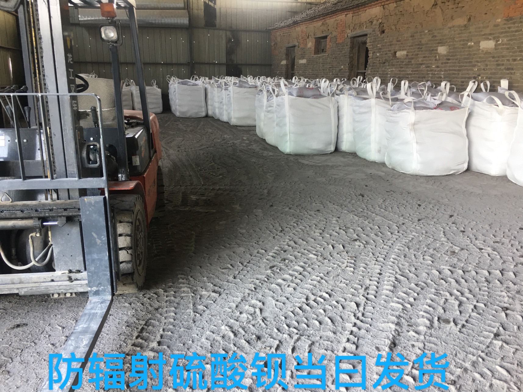 西藏省体检中心医用铅门按需定制