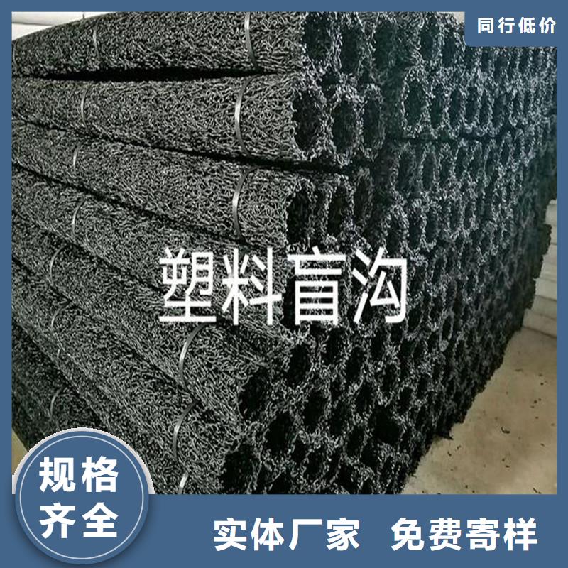 屯昌县渗水盲管厂家供应厂家支持非标定制
