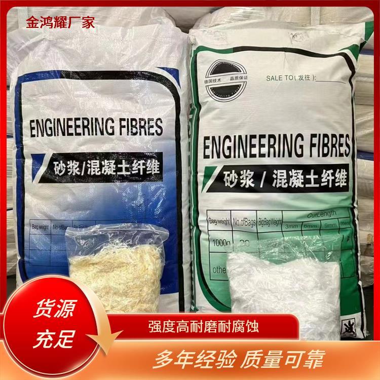 JK-7型螺旋乙烯醇抗裂纤维哪家好信赖专业生产设备