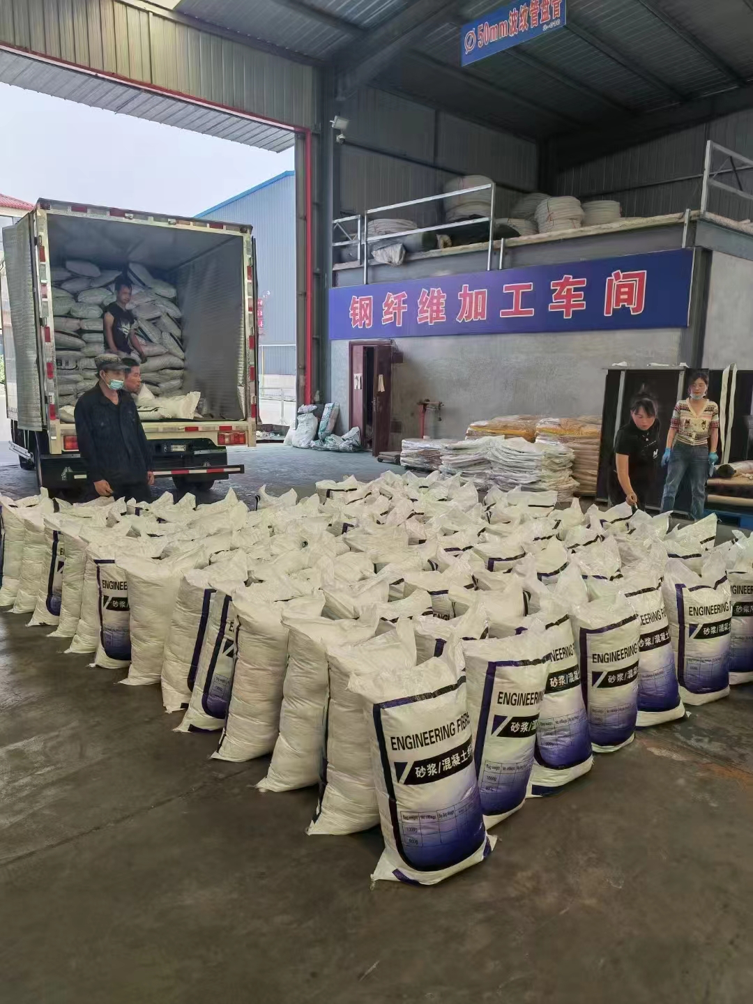 螺旋形聚乙烯醇抗裂纤维择优不断创新