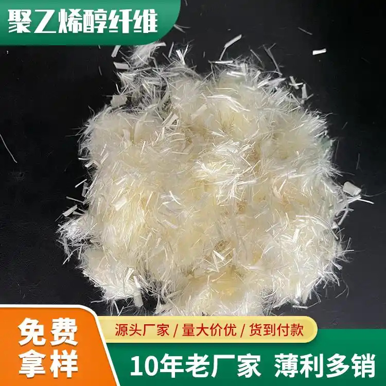 聚丙烯粗纤维价格优厂家欢迎您本地经销商