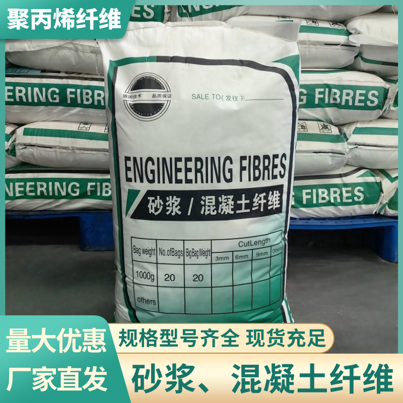 螺旋形聚乙烯醇纤维现货销售价格有优势