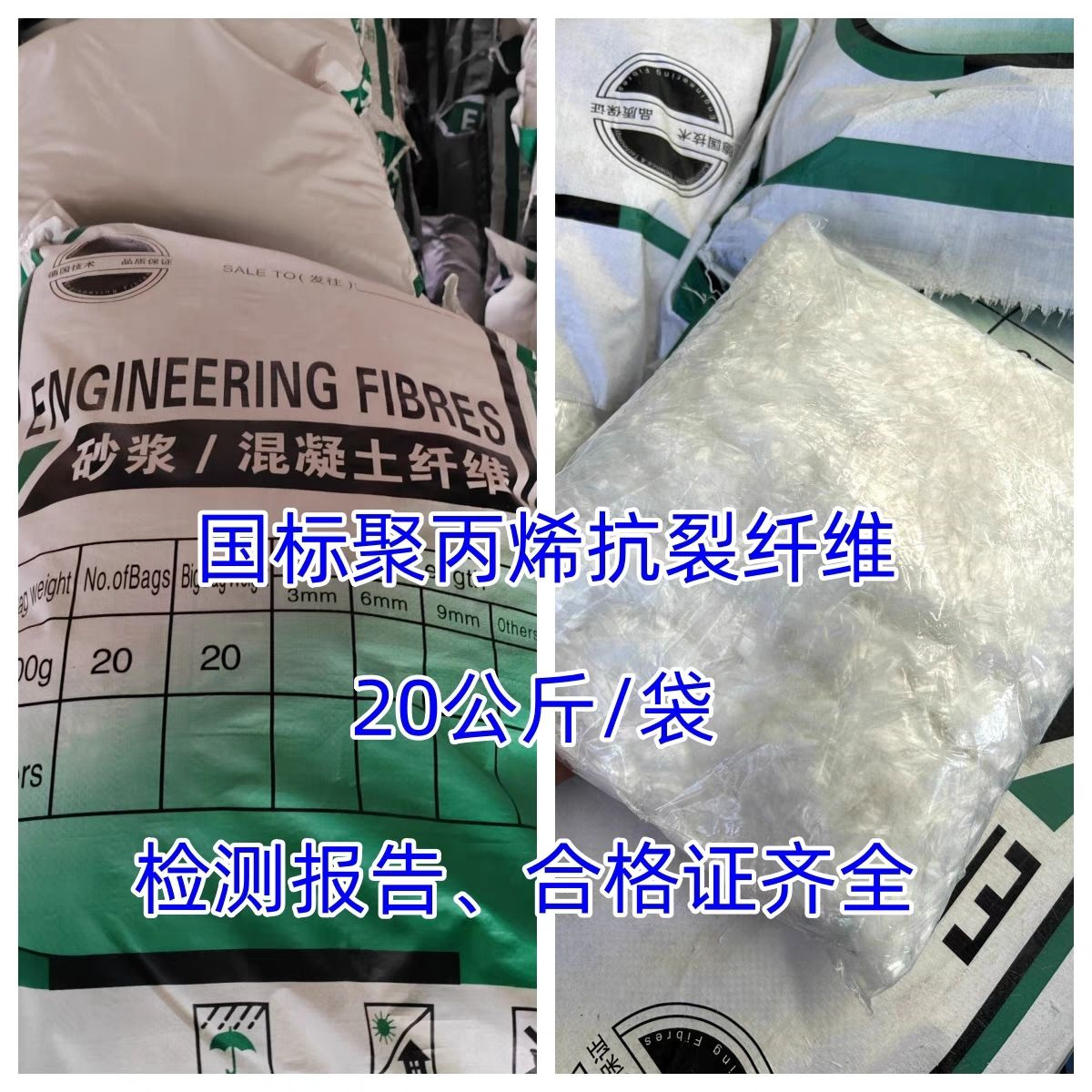 jk-6型螺旋型增强纤维低价保真本地范围货源