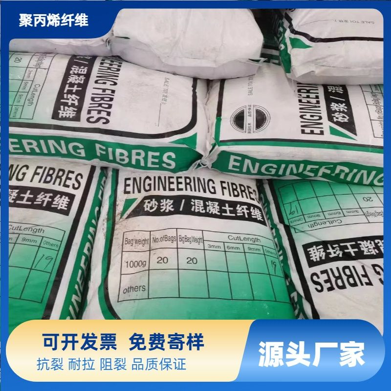 聊城gk-6螺旋形聚乙烯醇纤维价格产品介绍