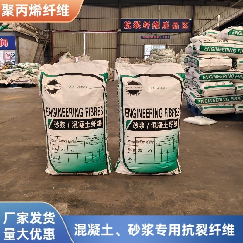 螺旋聚乙烯醇纤维全国走货价格实惠