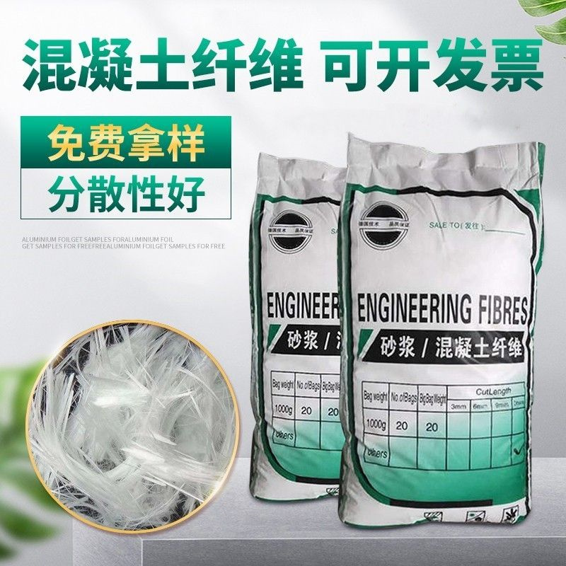 螺旋形聚乙烯醇纤维材料解决方案报价定制不额外收费