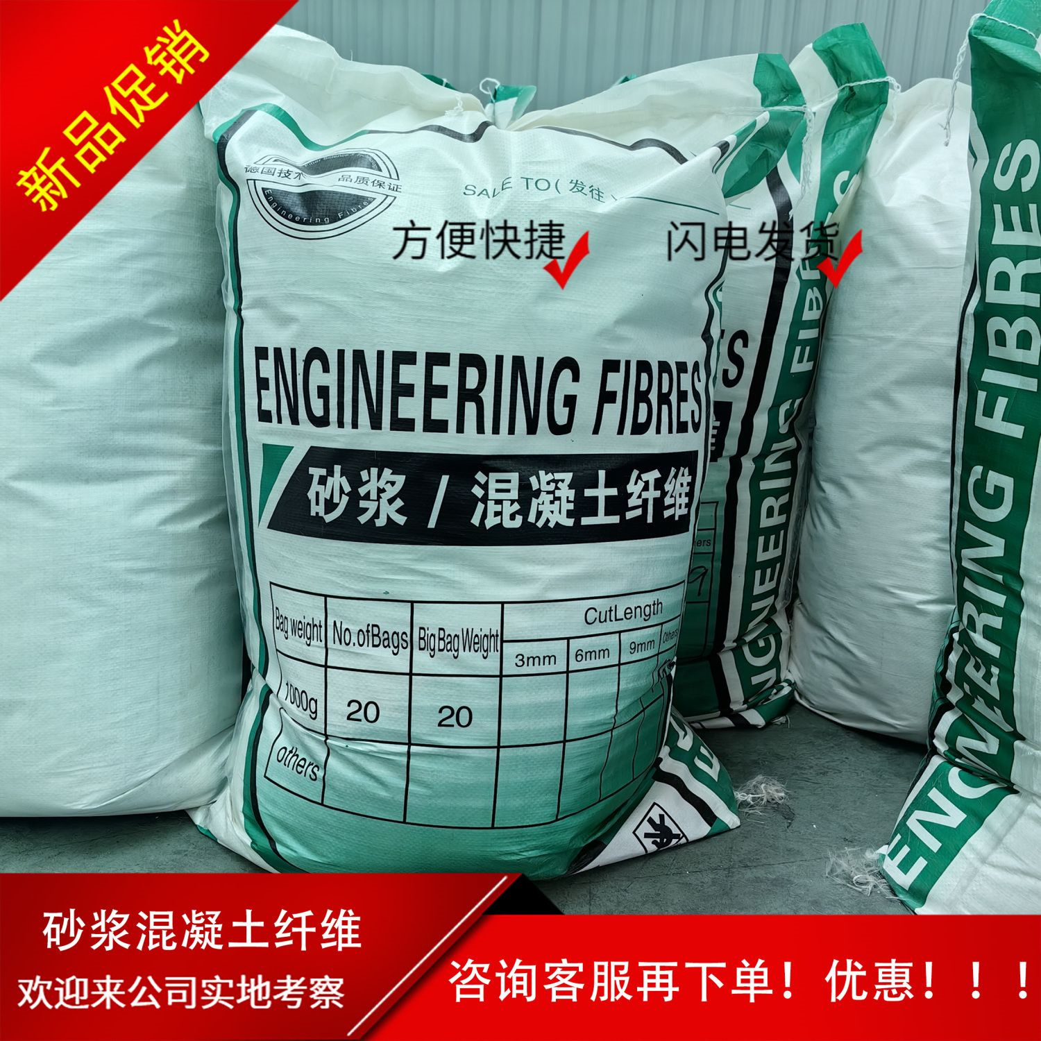 螺纹形增强纤维生产厂家欢迎您应用范围广泛