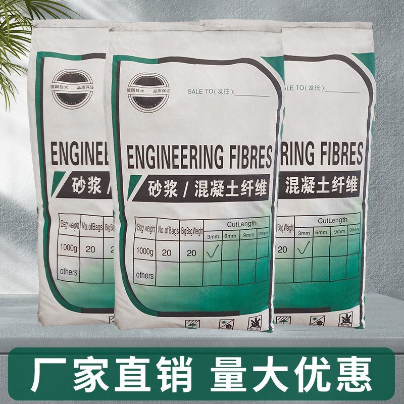 JK-7型螺旋形聚乙烯醇纤维价格多少发货快可放心采购