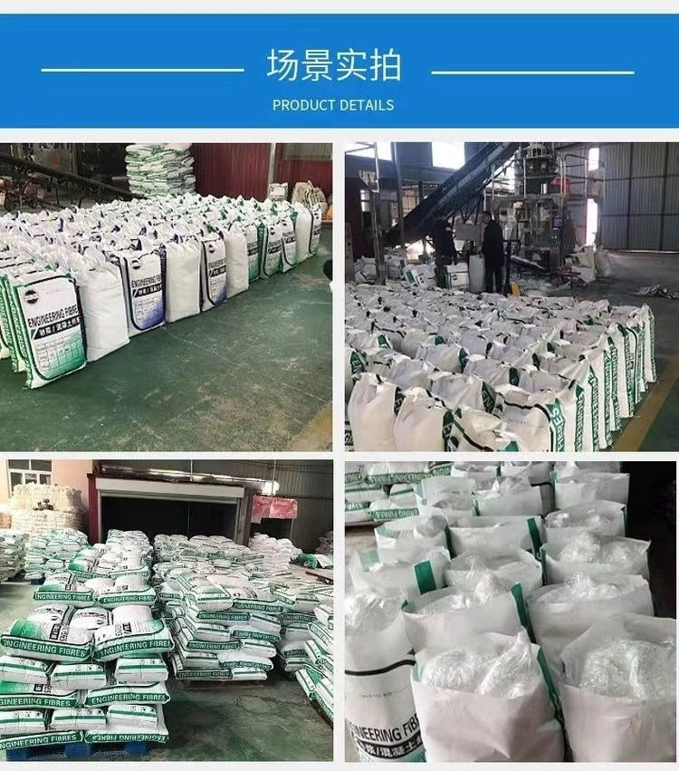 螺旋形聚乙烯醇抗裂纤维哪里有买的放心安兴用的舒心