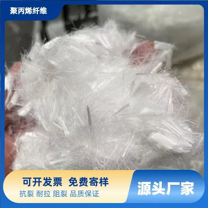 天津螺旋型聚乙烯醇纤维订制生产企业