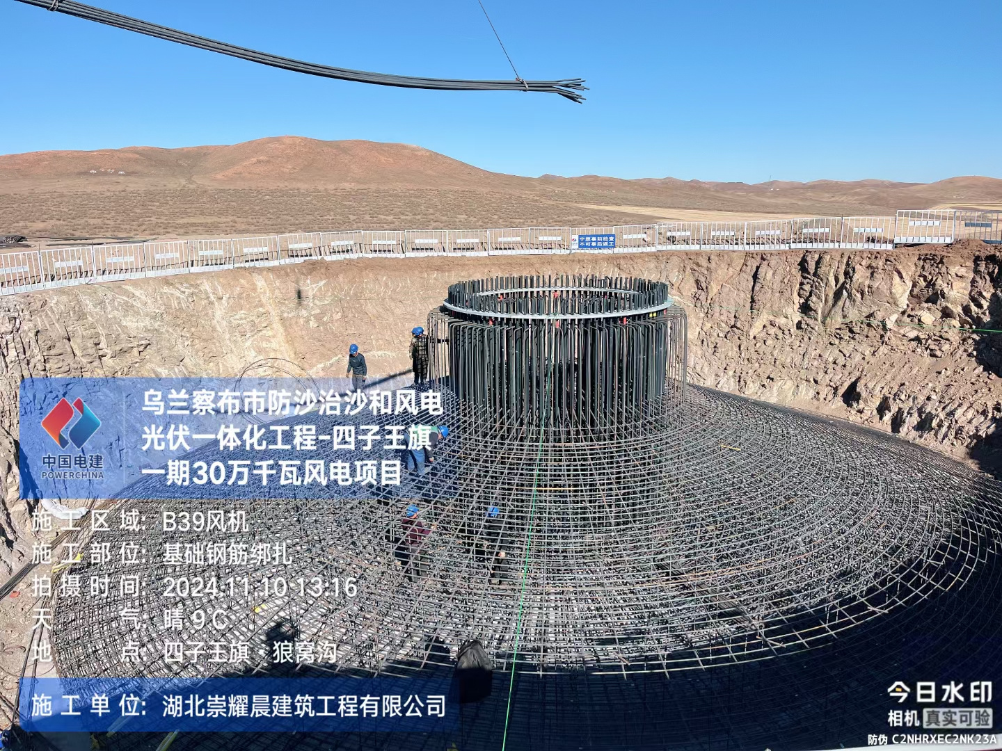 螺旋形聚乙烯醇抗裂纤维多少钱一吨本土品牌