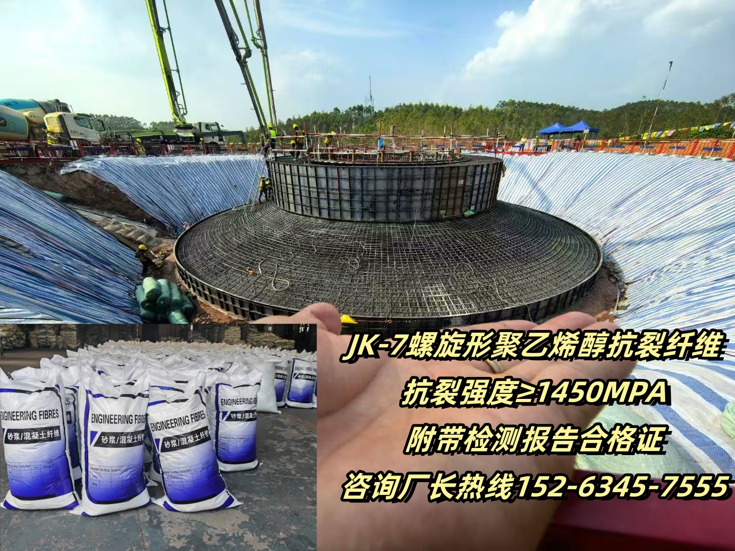 开封螺旋形聚乙烯醇抗裂纤维口碑好厂家