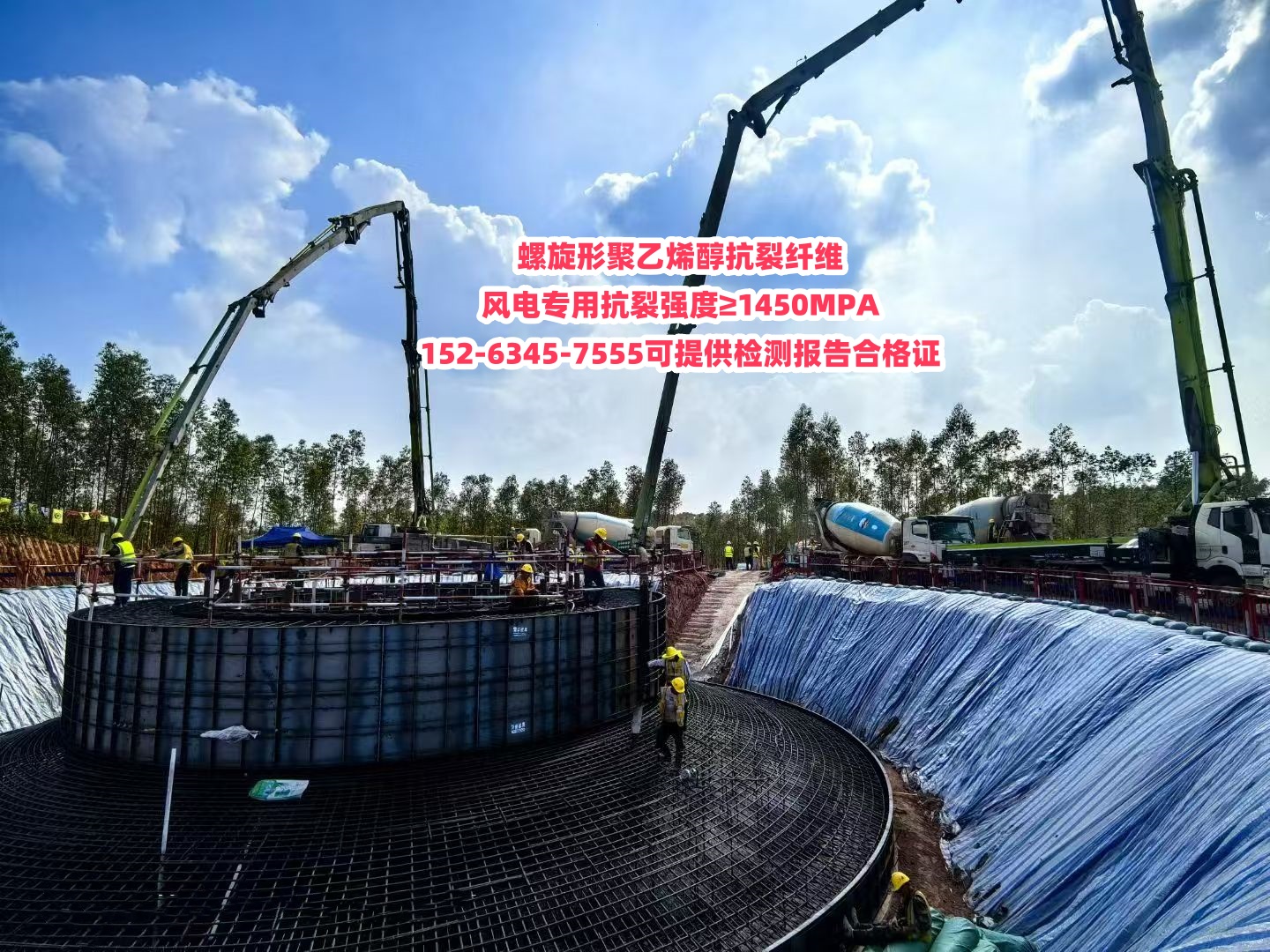 ​保亭县螺旋形聚乙烯醇抗裂纤维卖家同城区域公司