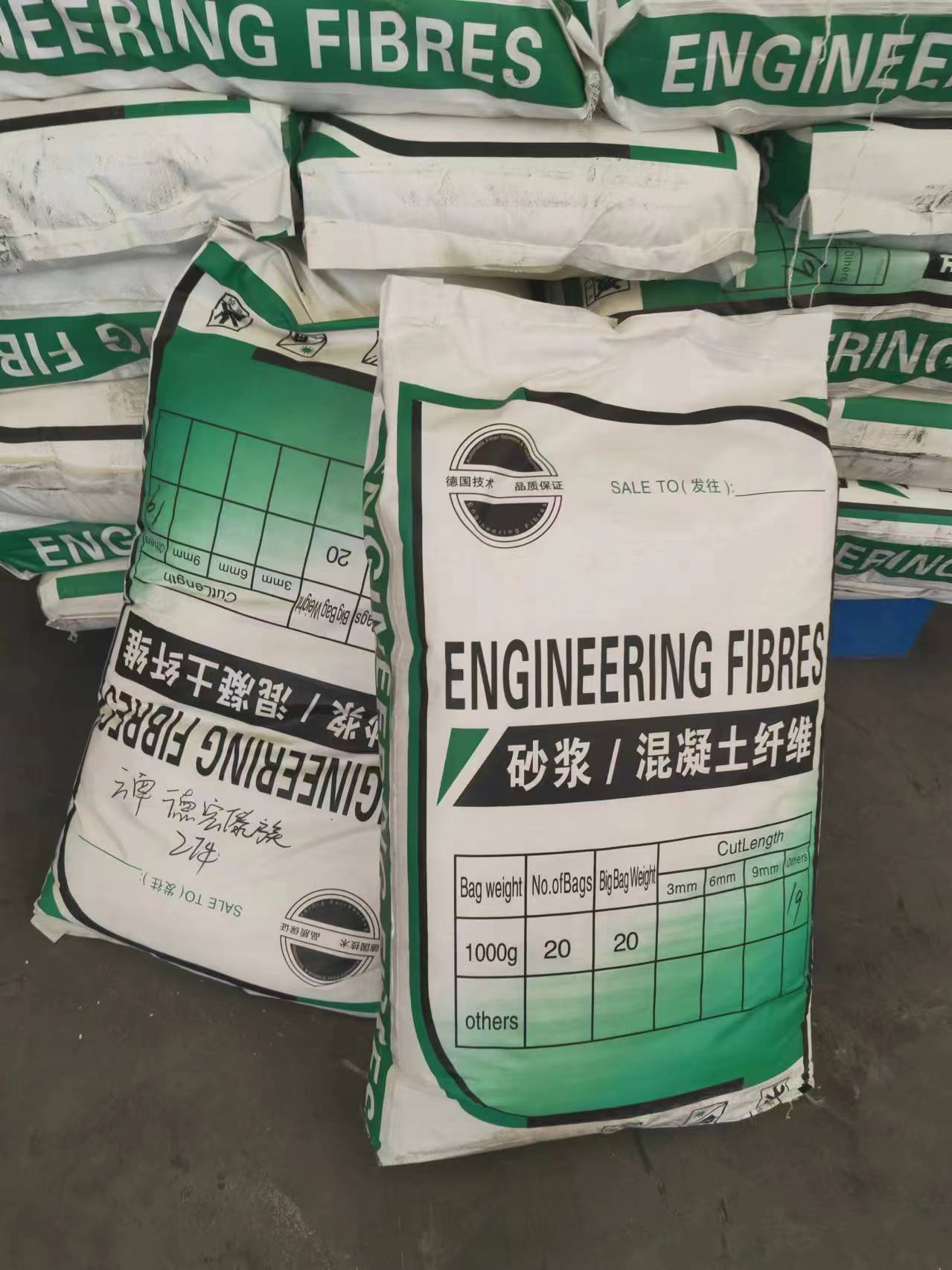 定安县螺旋形聚乙烯醇抗裂纤维批发大厂家实力看得见