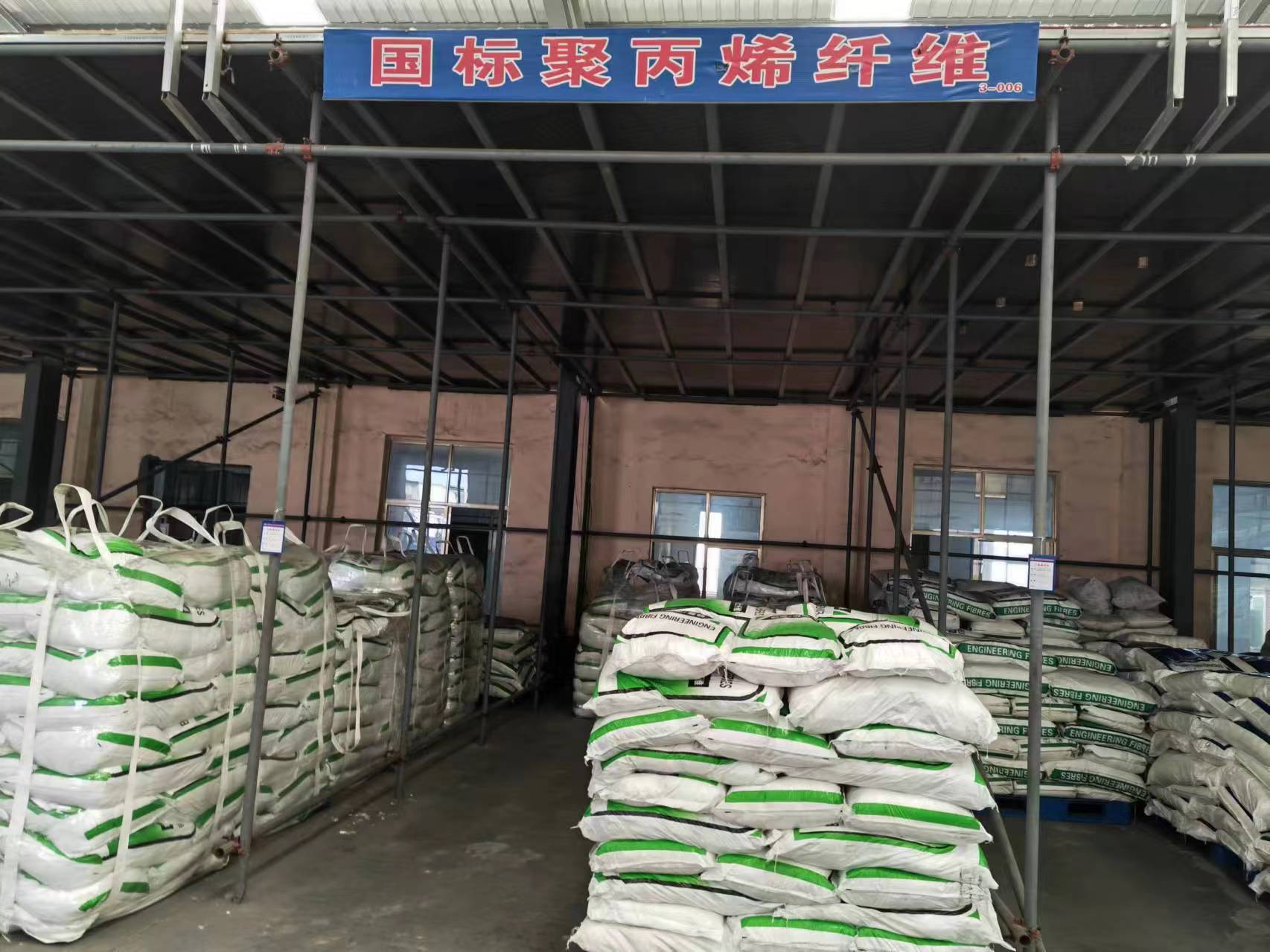 螺旋形聚乙烯醇抗裂纤维质量可靠批发价厂家销售