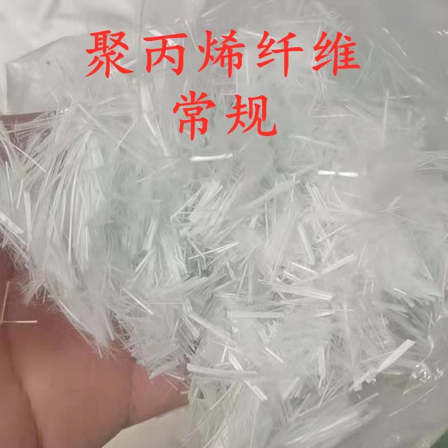 增韧纤维图片生产厂家精工制作