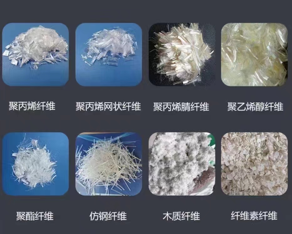 螺旋形聚乙烯醇抗裂纤维发货快材质实在