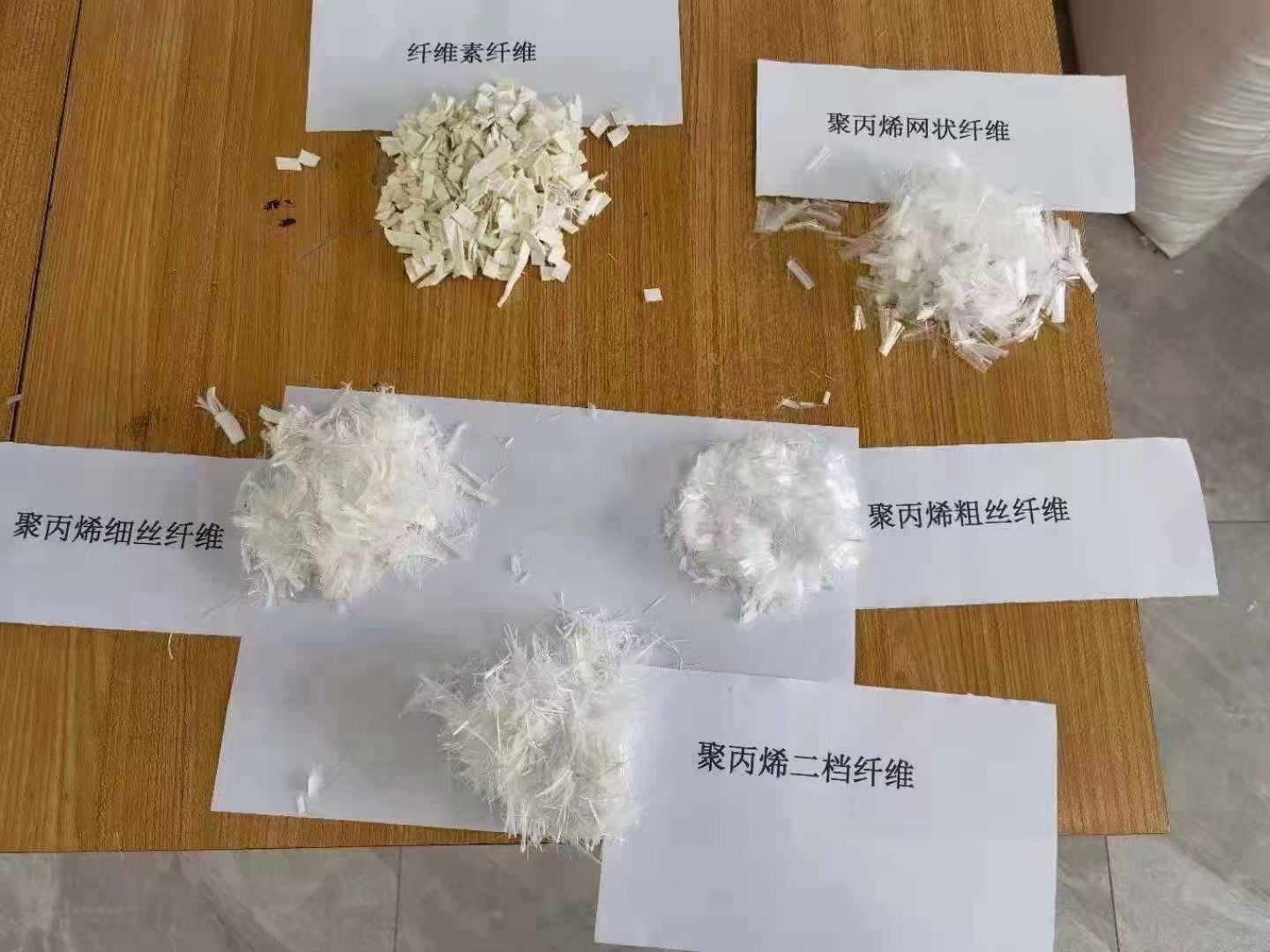 螺旋形聚乙烯醇抗裂纤维供应厂家地址本地区供应商