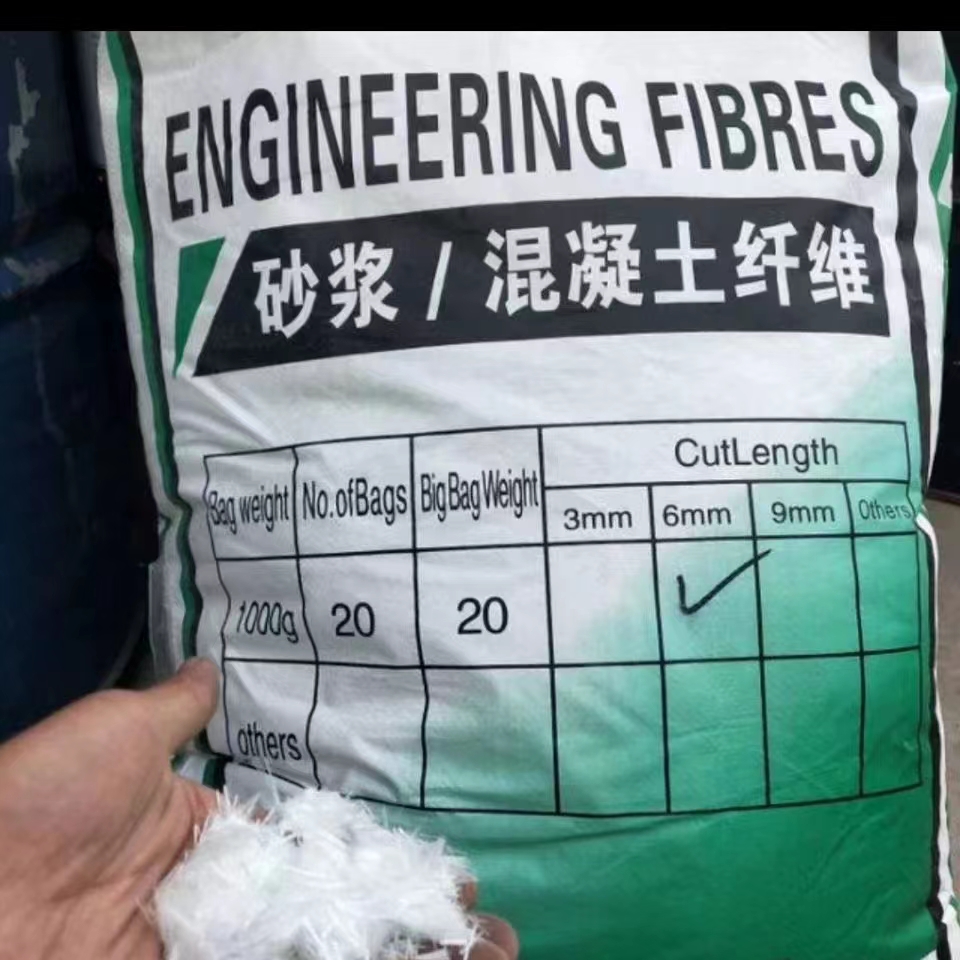 螺旋形聚乙烯醇抗裂纤维生产厂家同城 本地域生产厂家