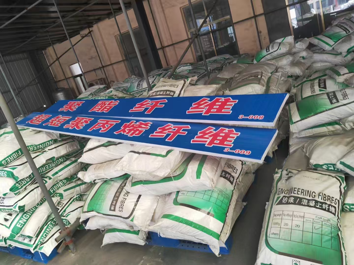 螺旋形聚乙烯醇抗裂纤维批发价源头把关放心选购