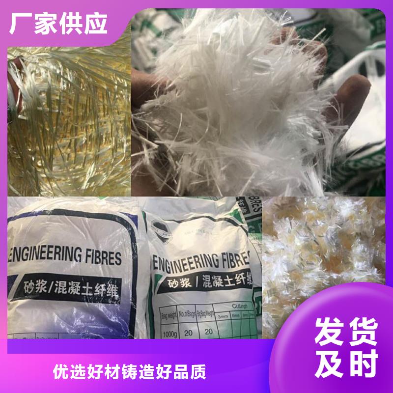 聚丙烯抗裂纤维物流直发附近服务商