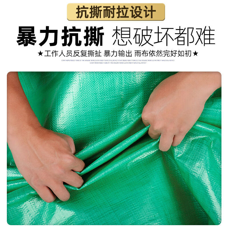蓝桔加厚防雨布质量可靠的厂家