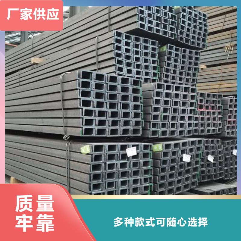 槽钢免费咨询零售精品选购