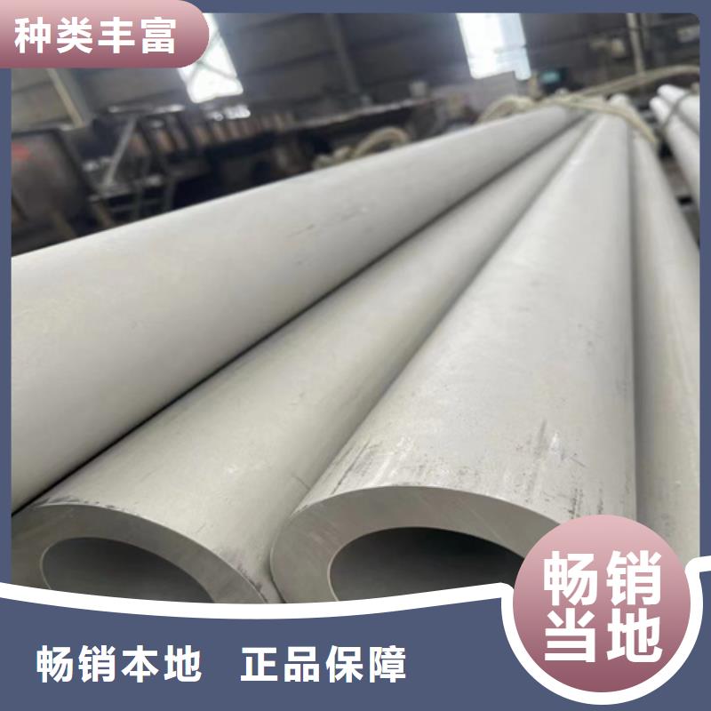 不锈钢管316L库存量大追求细节品质