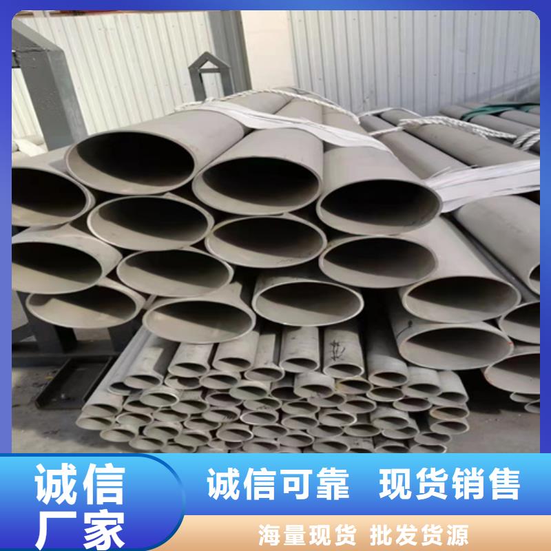 316L材质不锈钢管大品牌品质优本地范围服务商